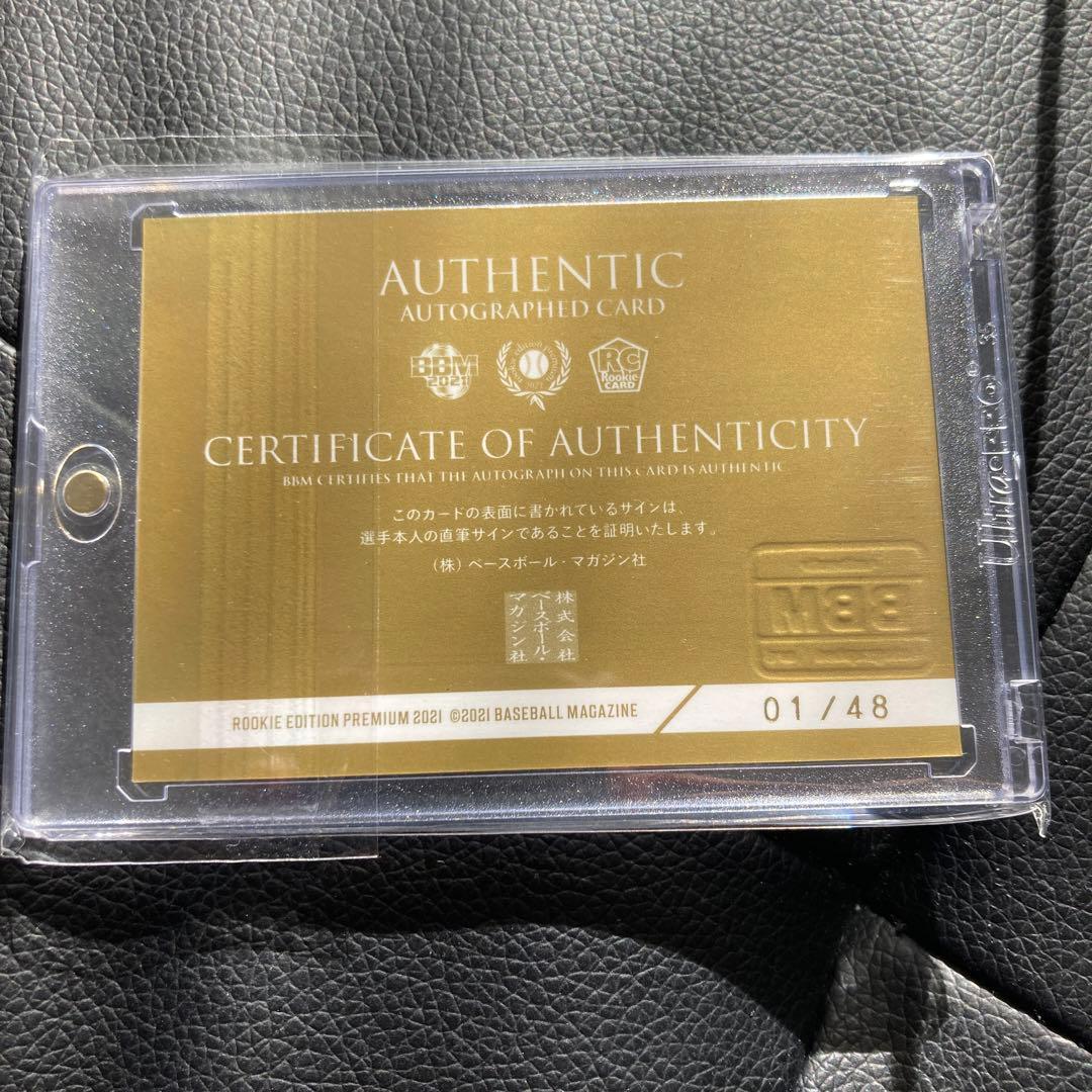 BBM 井上朋也 直筆サイン ルーキーカード RC 直書き ファースト