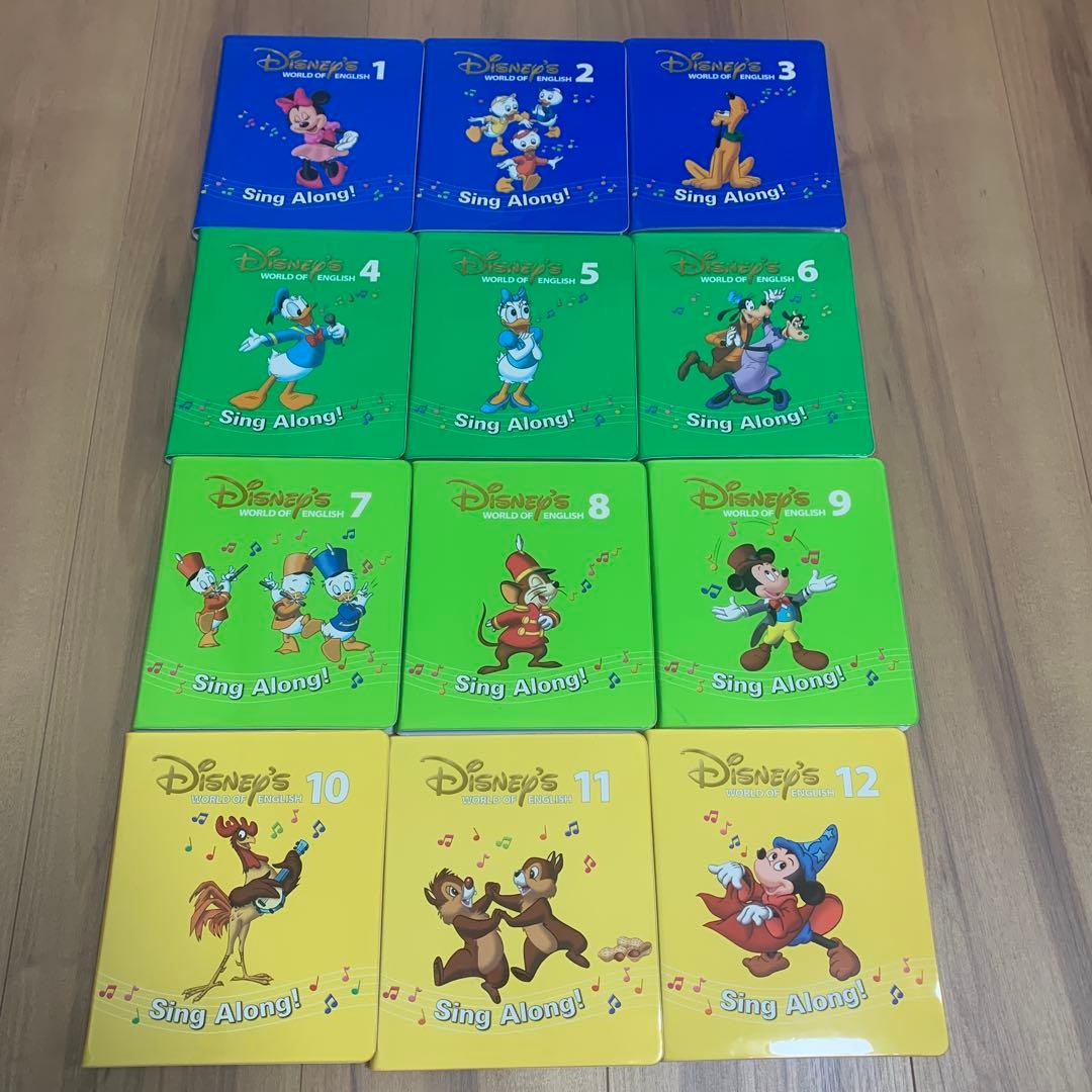 DWE】ディズニーSing Along! DVD CD ブックガイド 計29点 - メルカリ