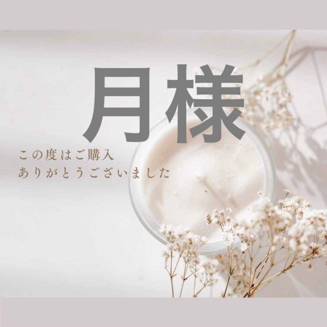 月様 超望遠ズームレンズNIKKOR Z 180-600mm f/5.6-6.3 VRが写し出す、迫力