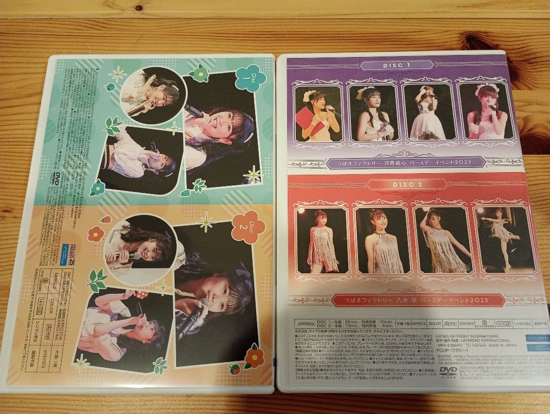 小野瑞歩 / 八木栞 2022 河西結心 / 八木栞 2023 BD DVD - メルカリ