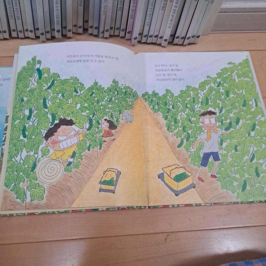 韓国語絵本50冊 - メルカリ