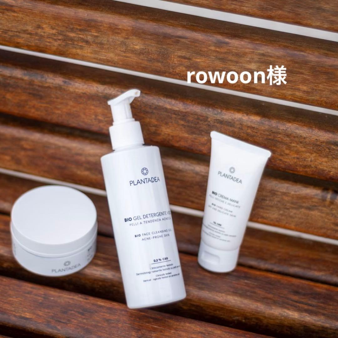 美容液 rowoon ナチュラル ボディクレンザー」REUNROM(レンロン)/タイコスメ公式通販