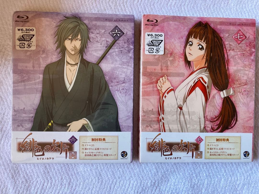 緋色の欠片 1〜7 Blu-ray