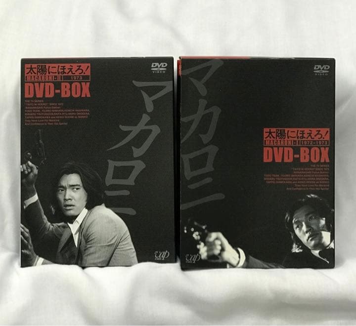 太陽にほえろ! マカロニ刑事編Ⅰ DVD-BOX〈初回生産限定・8枚組〉