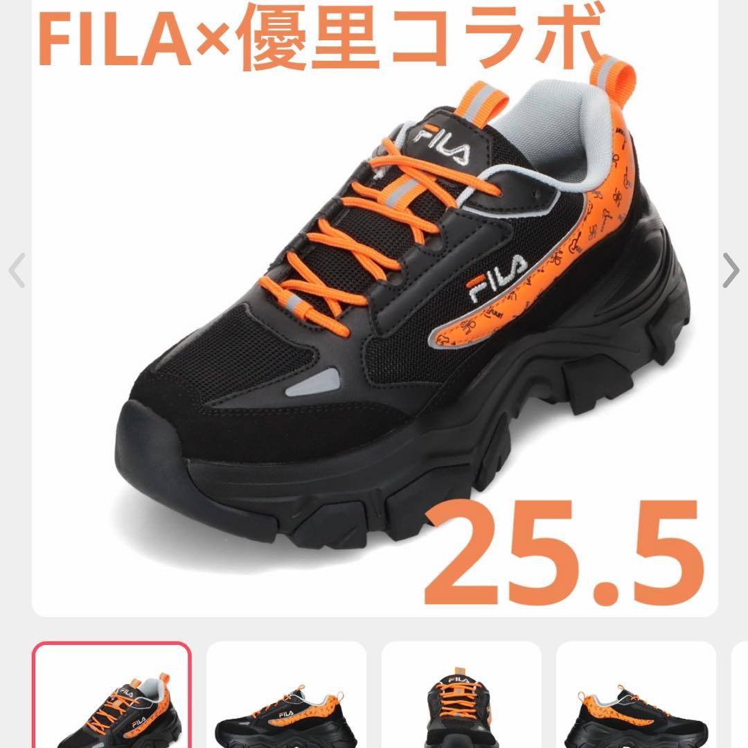 25.5㎝ FILA ブラック×オレンジ スニーカー 優里コラボ - メルカリ