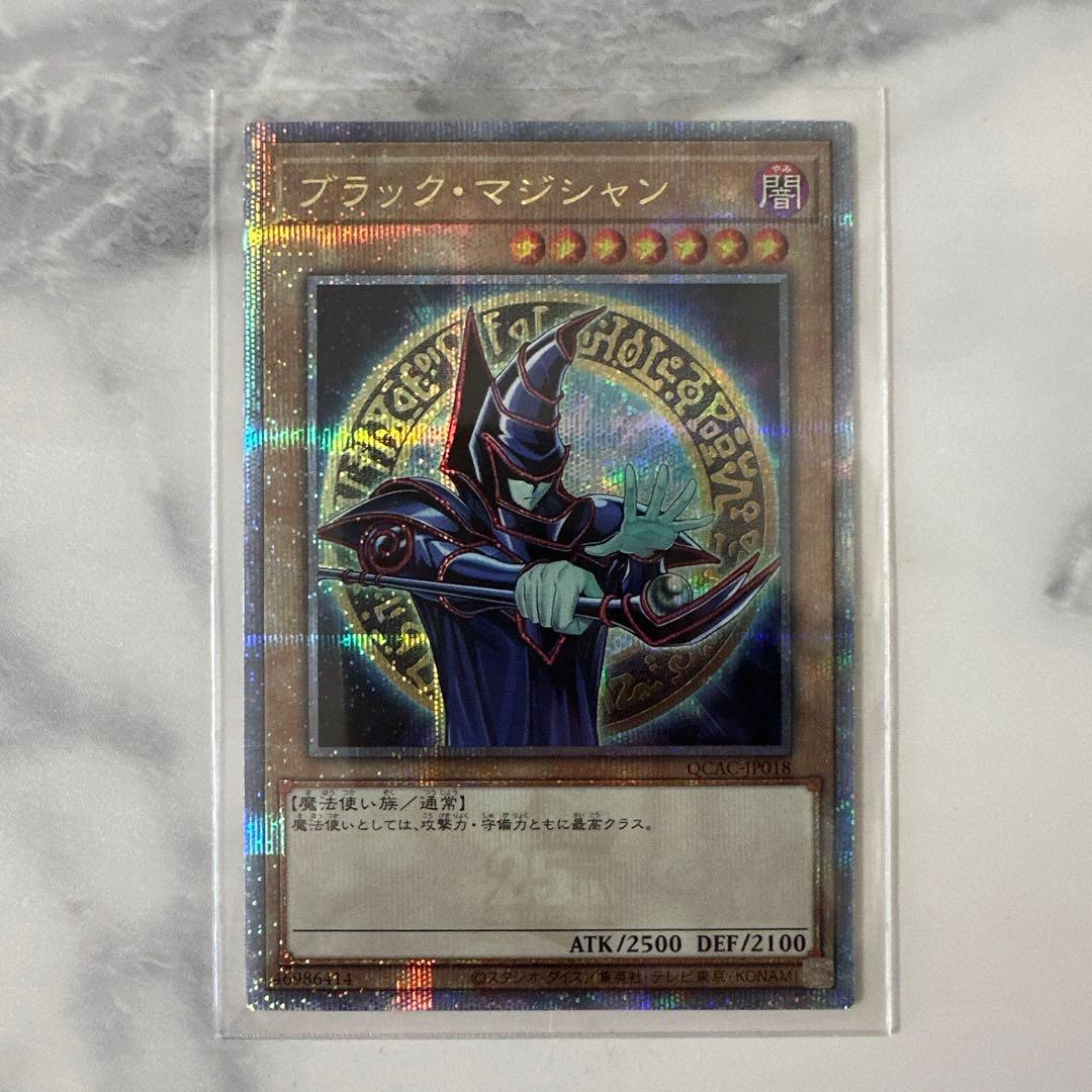 ブラックマジシャン 25th 絵違い 原作初登場シーン クオシク - メルカリ