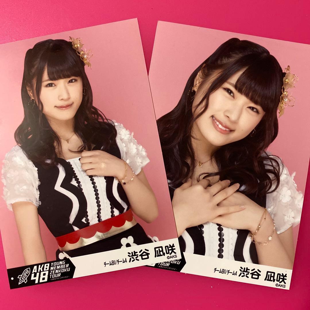 NMB48 渋谷凪咲☆生写真2枚セット - メルカリ