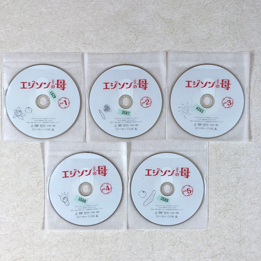 エジソンの母 全5巻 DVDレンタル落ち - メルカリ