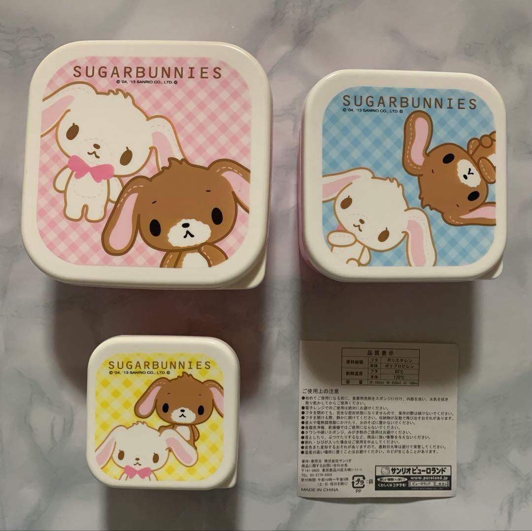 シュガーバニーズ 保存容器セット - メルカリ