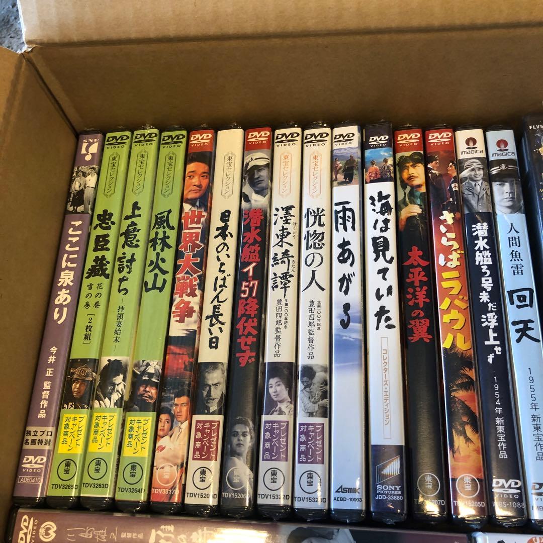 《新品未開封》DVDまとめ売り 49本セット