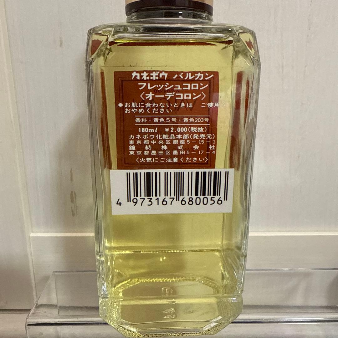 廃盤 希少 Kanebo VALCAN FRESH COLOGNE 180ml - 香水(男性用)最高