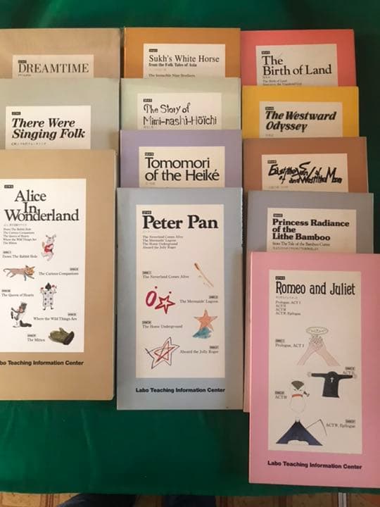 Labo英語教材 Yahoo!オークション -「ラボ 英語」の落札相場・落札価格