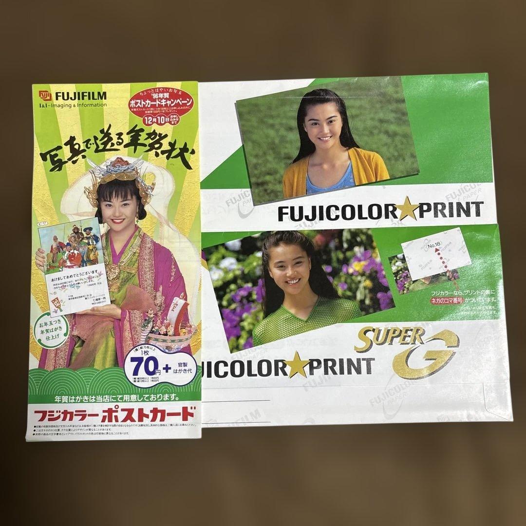 観月ありさ フジカラー - メルカリ