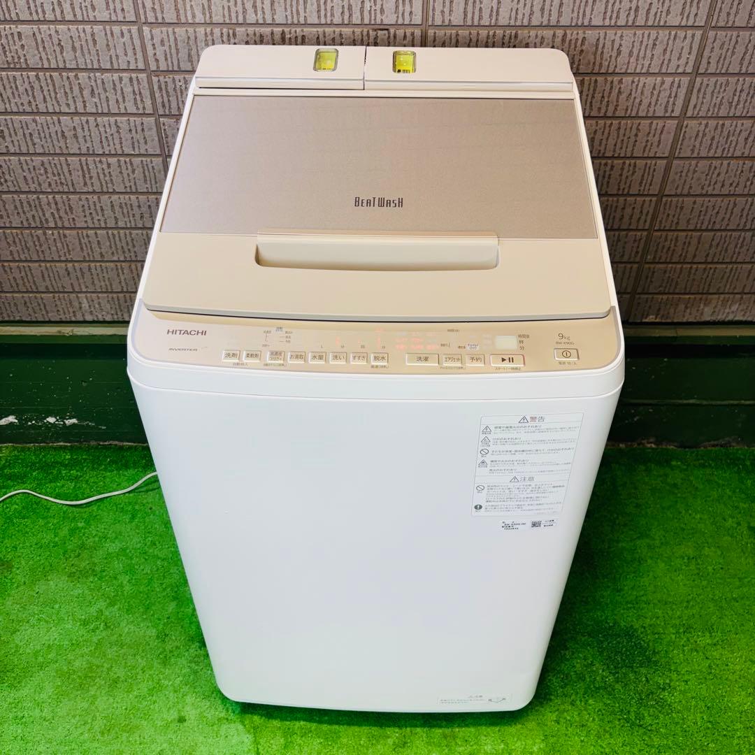 洗濯機 9.0kg 大容量 美品 日立 洗剤自動 21年製【地域限定配送無料】