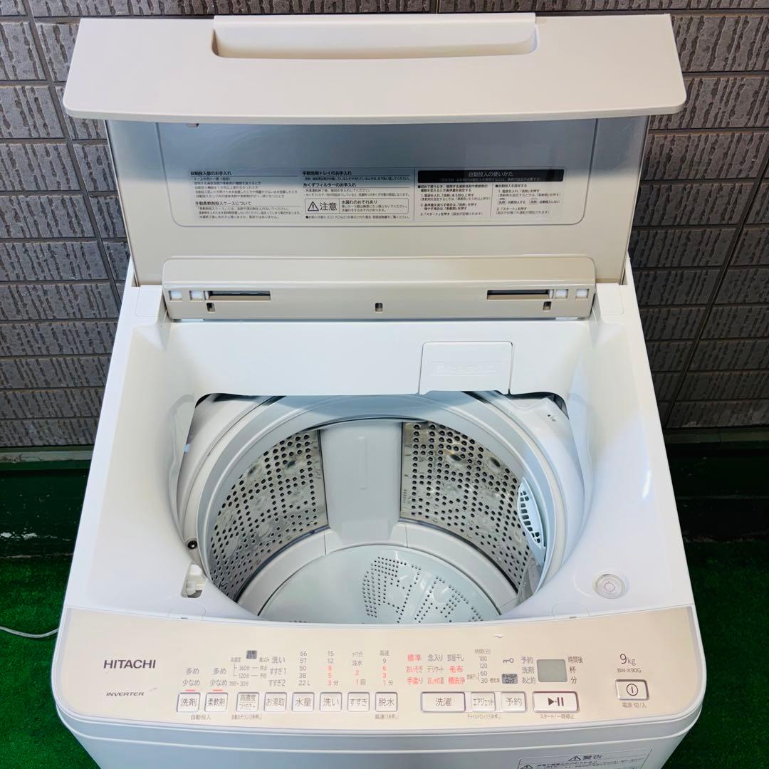 洗濯機 9.0kg 大容量 美品 日立 洗剤自動 21年製【地域限定配送無料】