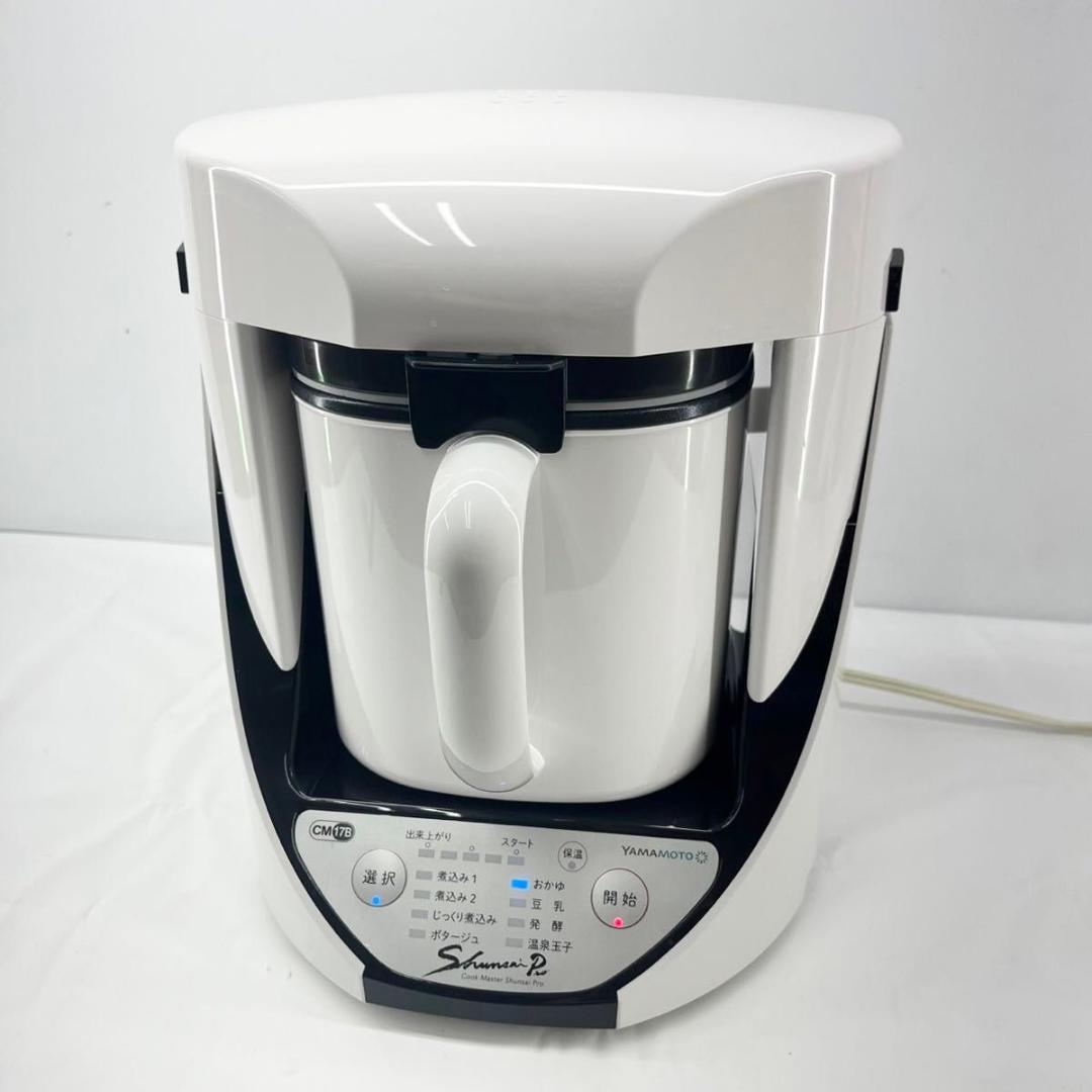 美品 山本電機 YE-CM17B クックマスター Shunsai 旬彩プロ 山本電気株式会社