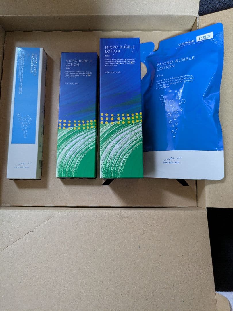 ナック 株主優待 マイクロバブルローションセット - メルカリ