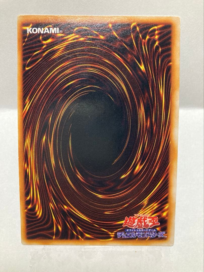 遊戯王 ゲート・ガーディアン 初期 計3枚セット - メルカリ