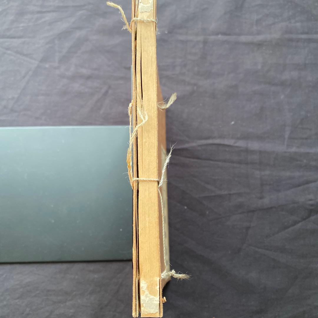 醍醐　乳味紗巻一　十八道乾