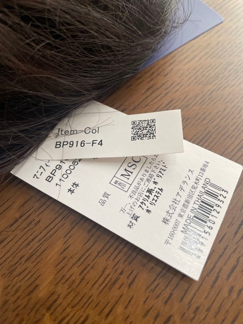 フォンテーヌ 新品未使用 タグ付き トップピース BP916 F4 - メルカリ