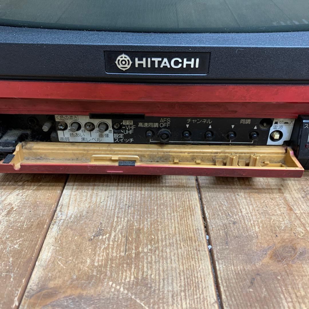 4F 【希少・レトロ】HITACHI 日立 12型 ブラウン管テレビ B12（赤