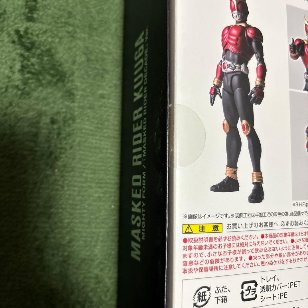 S.H.Figuarts(真骨彫製法) 仮面ライダークウガ マイティフォーム(…