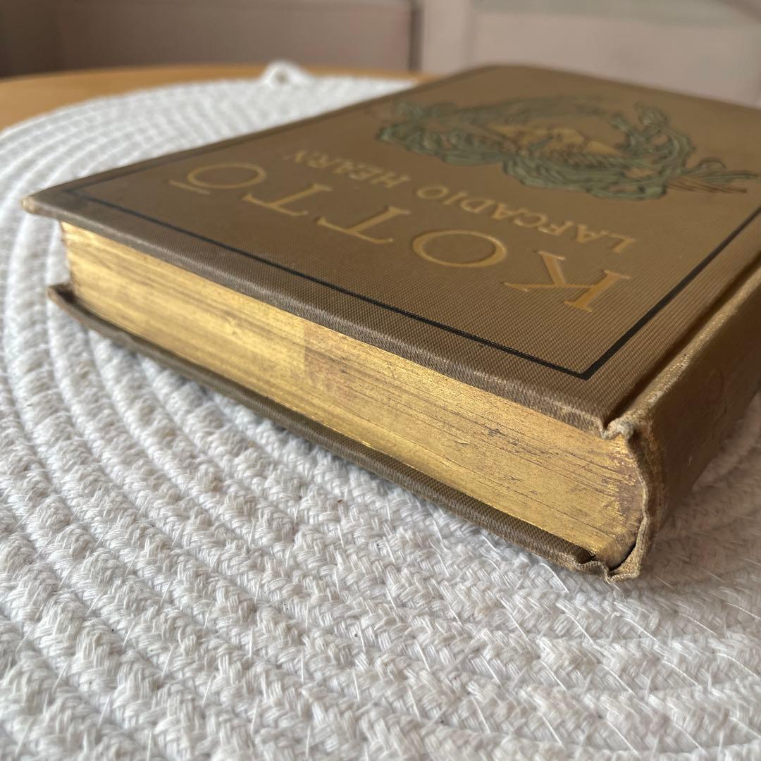 ラフカディオ ハーン 骨董 Kotto Lafcadio Hearn 古書 洋書 - メルカリ