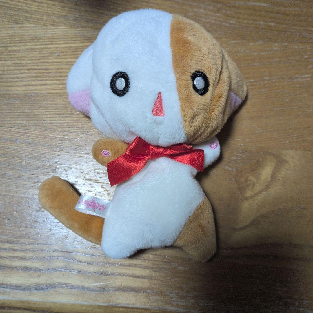 きらりんレボリューション なーさん ぬいぐるみ - メルカリ