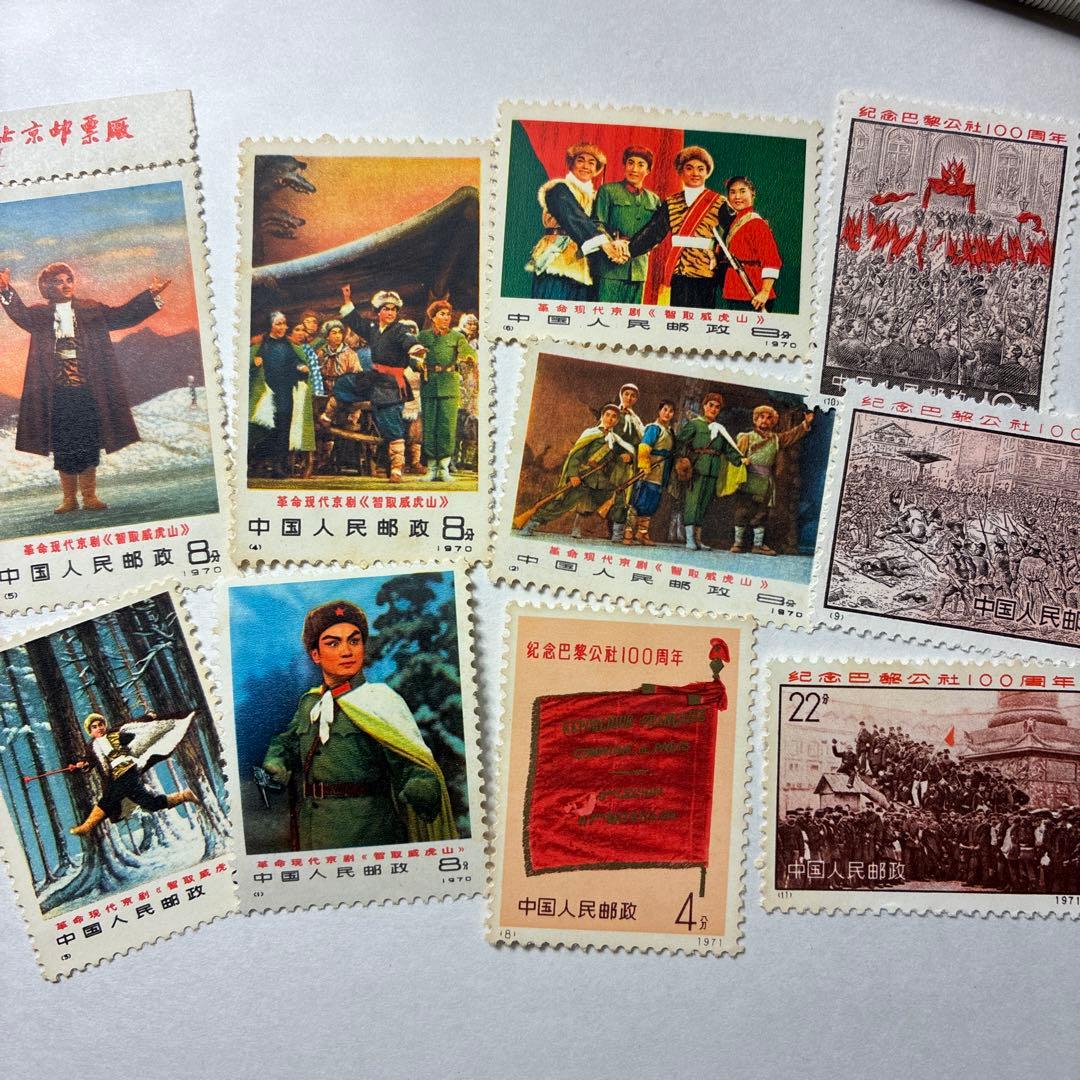 中国切手おまとめ2 ヒンジ跡有難有含 幻のプレミア切手「天安門光芒放射」も！中国切手「北京の名勝」の全種