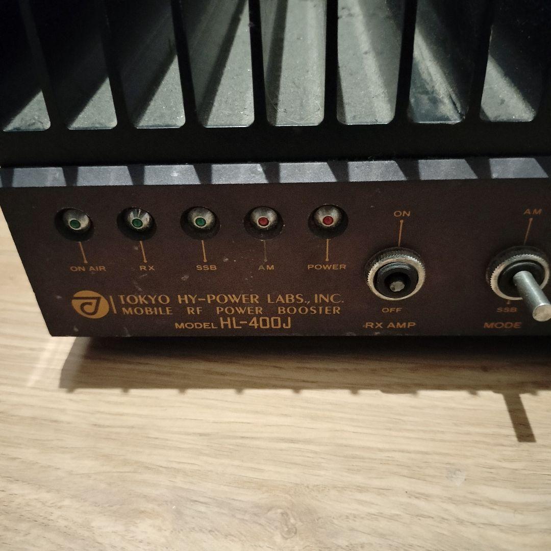 値下げ中！リニアアンプ 東京ハイパワー HL-400J 24V - メルカリ