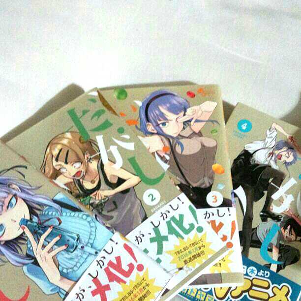 マンガ、小説売ります