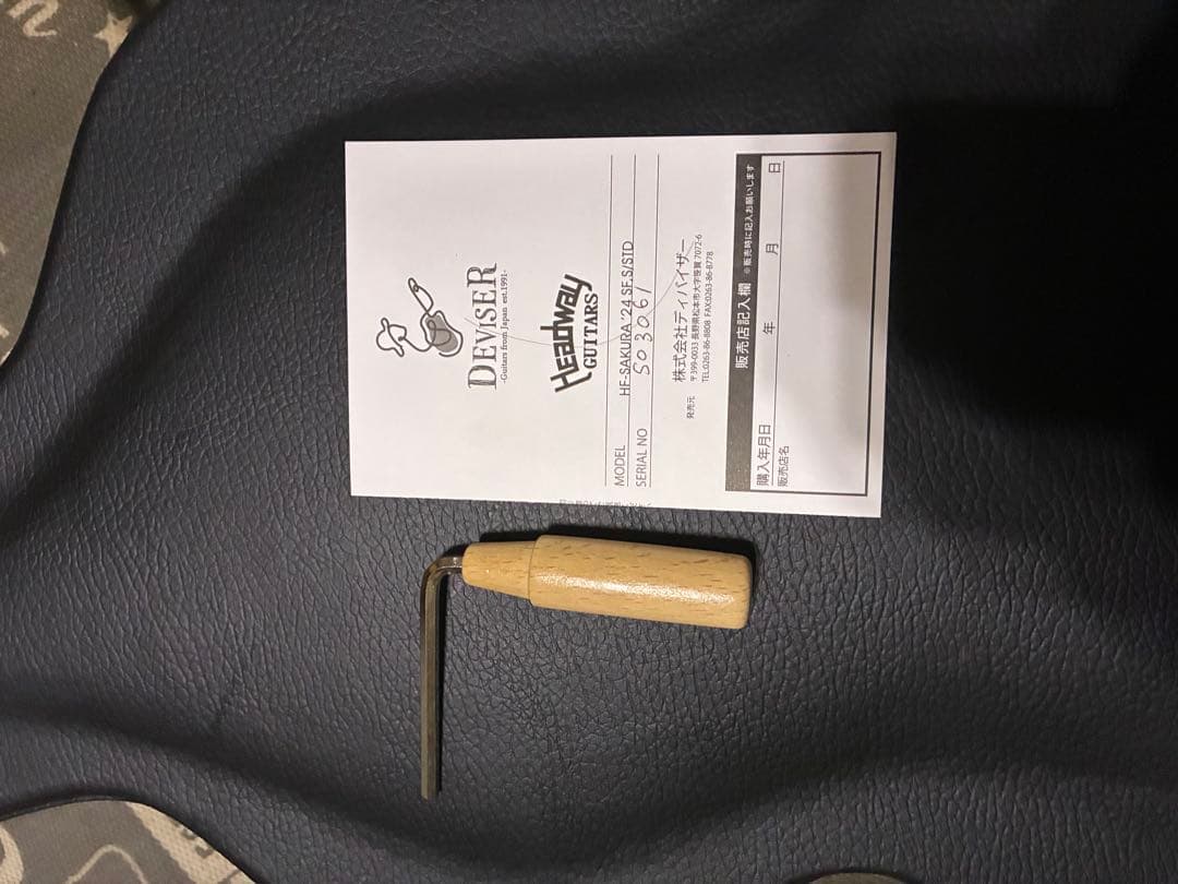 ヘッドウェイ　HF -SAKURA’24S/STD