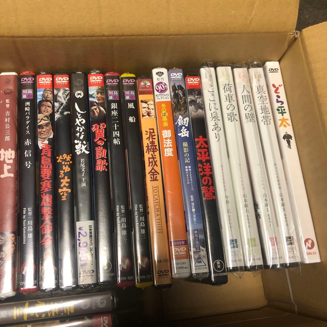 《新品未開封》DVDまとめ売り 27本セット