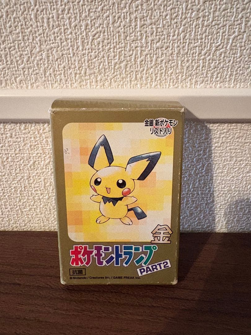 ポケモントランプ 金PART2 ピチュー - メルカリ