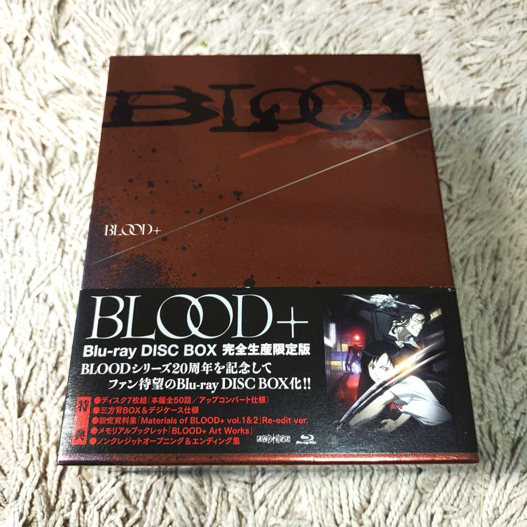 【完全生産限定版】BLOOD+ Blu-ray Disc BOX　ブラッドプラス Amazon.co.jp: BLOOD+ Blu-ray Disc BOX(完全生産限定版) : 藤咲淳一