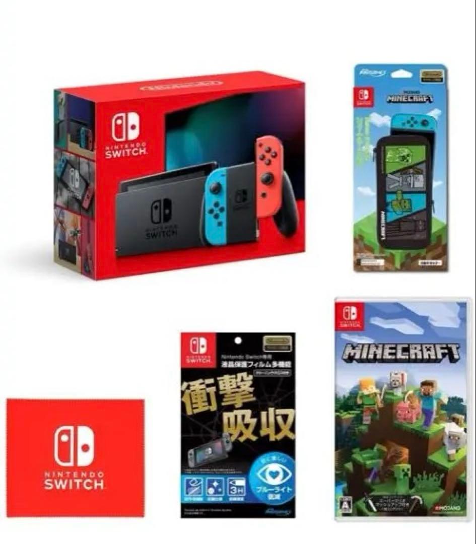 Nintendo Switch 本体 ネオンブルー/ネオンレッド Nintendo Switch ネオンブルー・ネオンレッド 任天堂 ゲーム機 本体