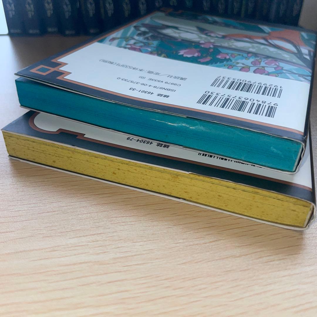 HOLiC ホリック全19巻＋戻レイ1〜4巻 - メルカリ