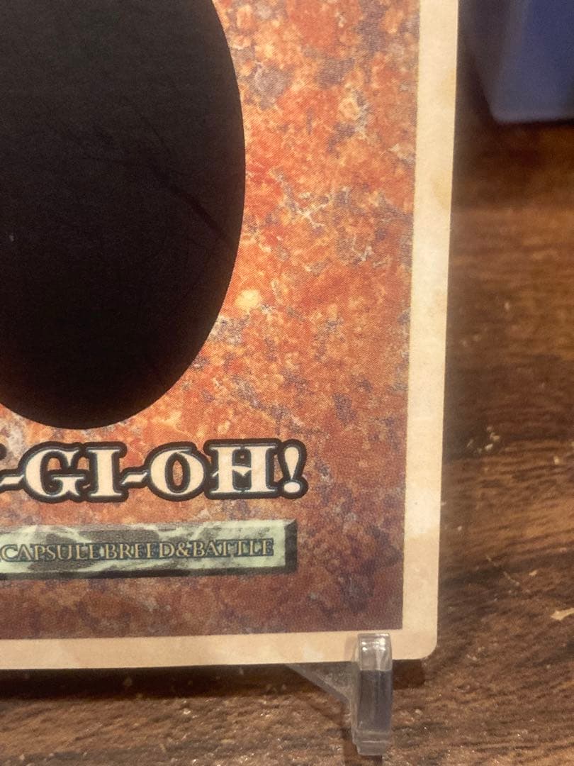 大特価 BEWドラゴン 青眼白龍 モンスターカプセル非売品プロモ【遊戯王