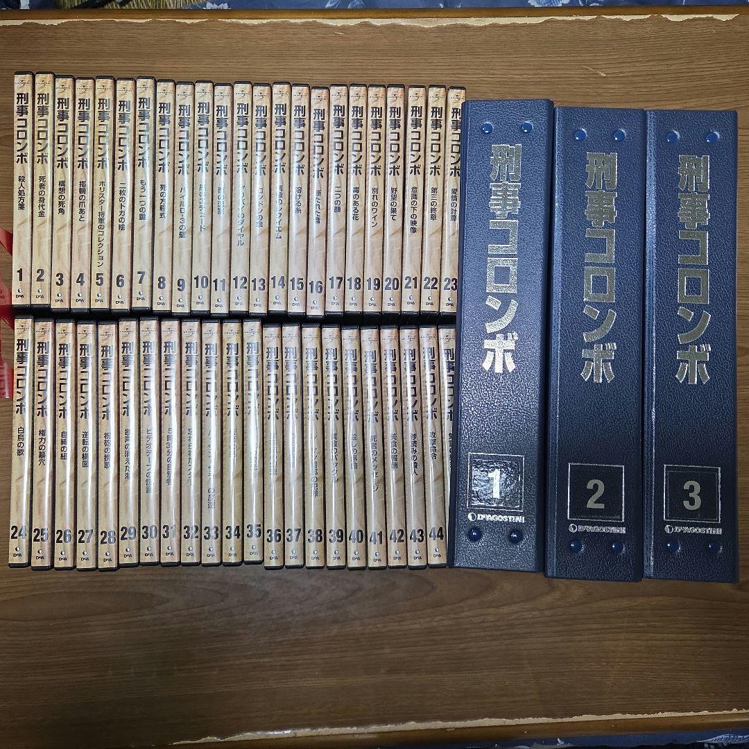 全45巻セット デアゴスティーニ 刑事コロンボ DVDコレクション