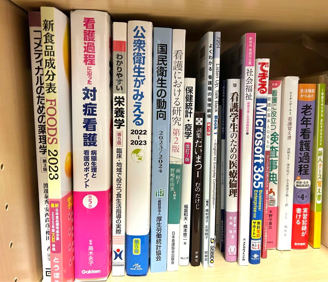 看護 教科書 - メルカリ