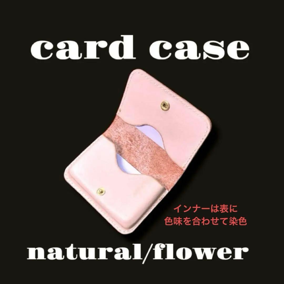 April Fools'Day様オーダー レザーカービング カードケース