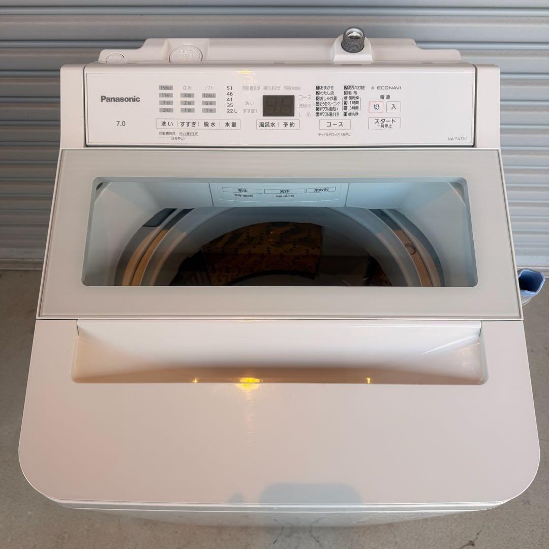 ● 美品 女性オーナー パナソニック 洗濯機 NA-FA7H1 7.0kg