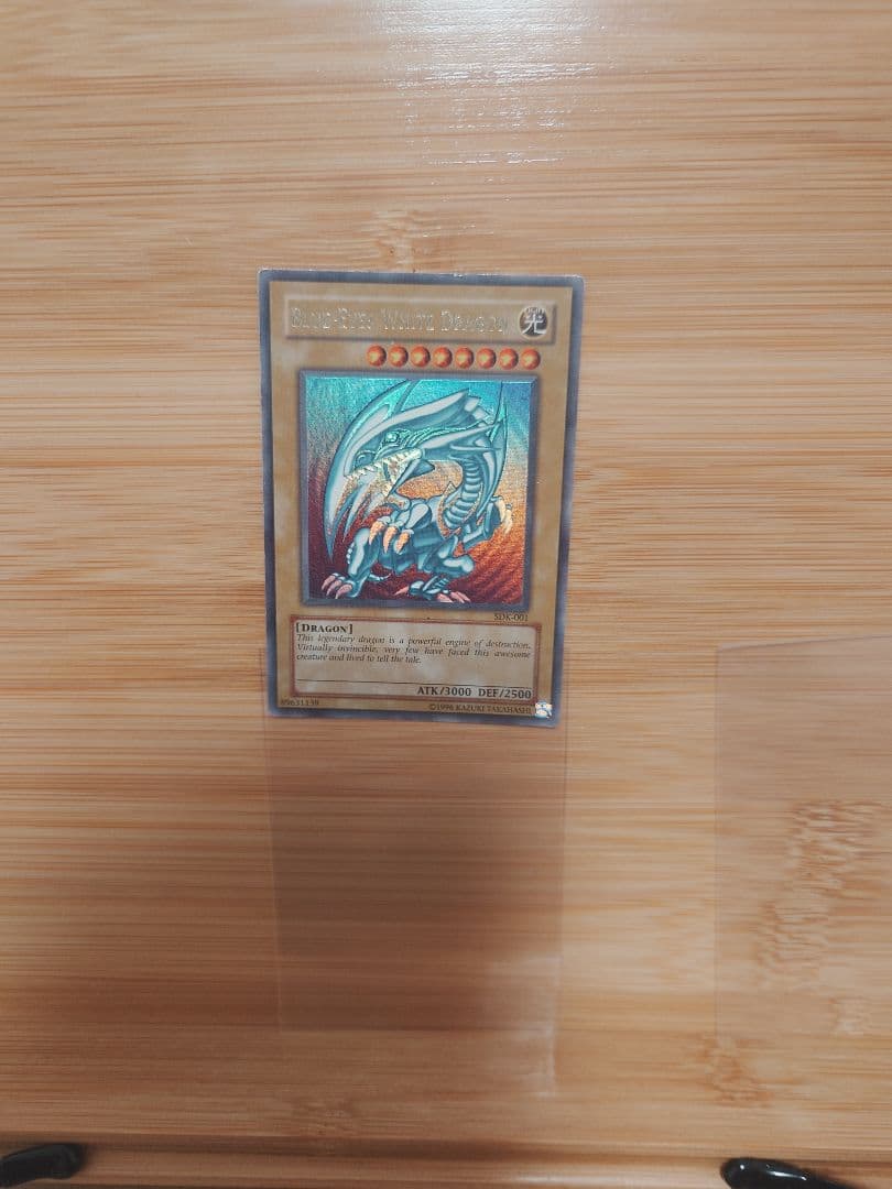 北米　青眼の白龍sdk 　wave Yahoo!オークション -「遊戯王 青眼の白龍 sdk」の落札相場・落札価格