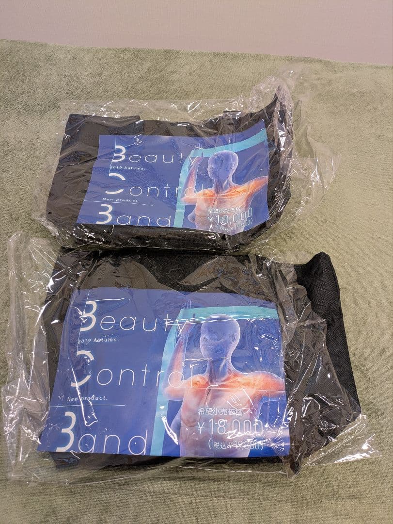 Beauty Control Band ビューティーコントロールバンド　2点 ボディーコントロールバンド（BCB） | 骨盤矯正を石川で専門院を開業し