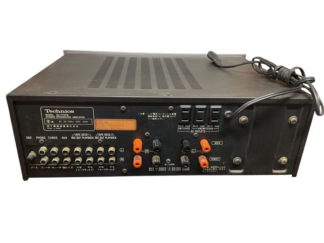 Technics SU-7700II プリメインアンプ - メルカリ