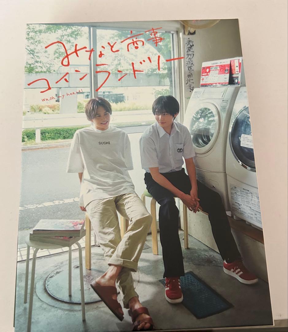 みなと商事ランドリー Blu-ray BOX Amazon.co.jp: みなと商事コインランドリー Blu-ray BOX [Blu-Ray