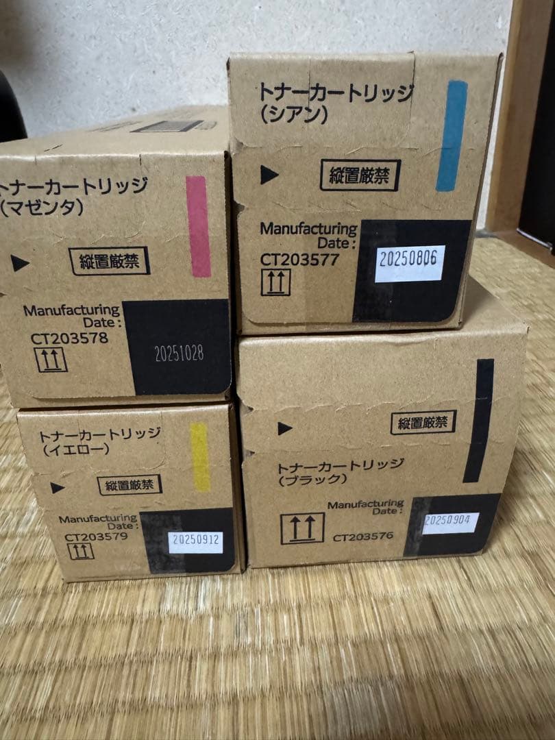 富士フイルムトナー 富士フイルムビジネスイノベーション 純正トナー CT203656 ブラック 大