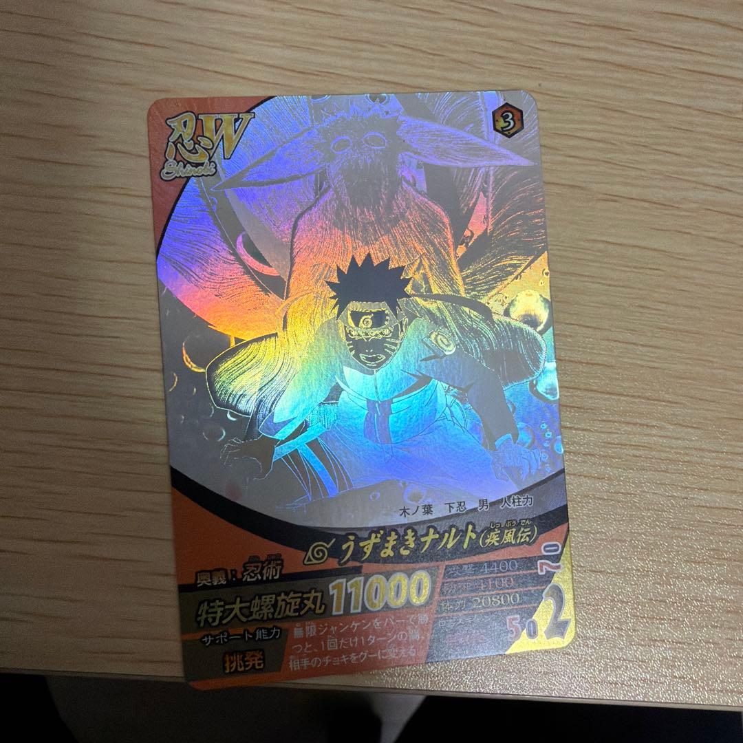 ナルティメットミッション〜クロス - メルカリ