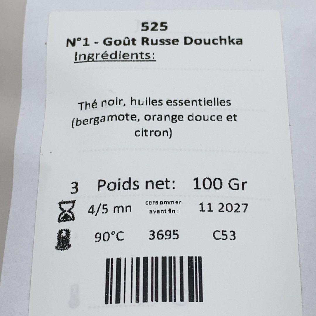 ☆匿名配送☆マリアージュフレール☆ フランス直営店入荷 高級紅茶 2袋選択