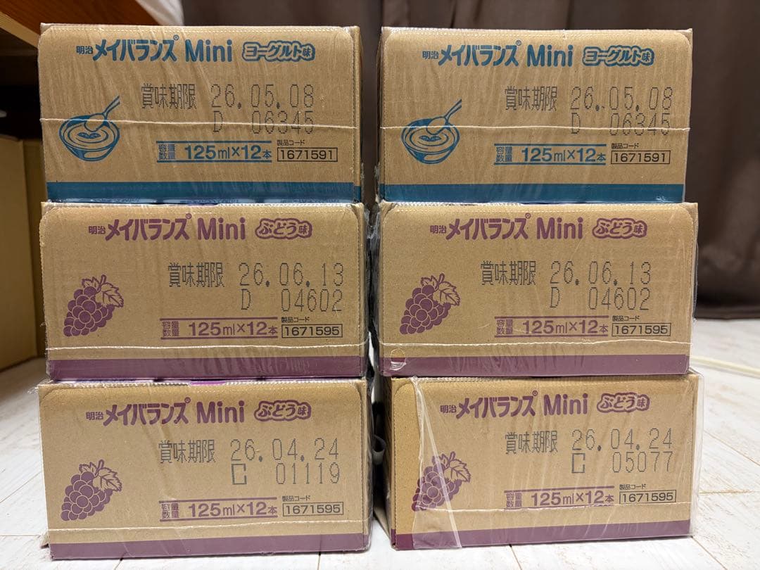 明治 メイバランスミニ ぶどう味48本 とヨーグルト味24本 計72本セット